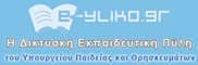 e-yliko logo
